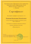 Муниципальный конкурс